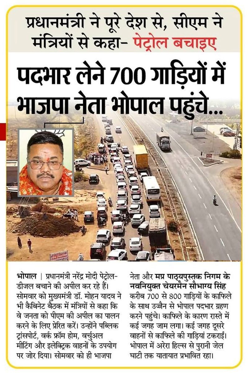 Dps33800's tweet photo. इन पर  कंट्रोल कीजिये  मोदीजी 
@PMOIndia 
@narendramodi https://t.co/IxoAwuVLkL