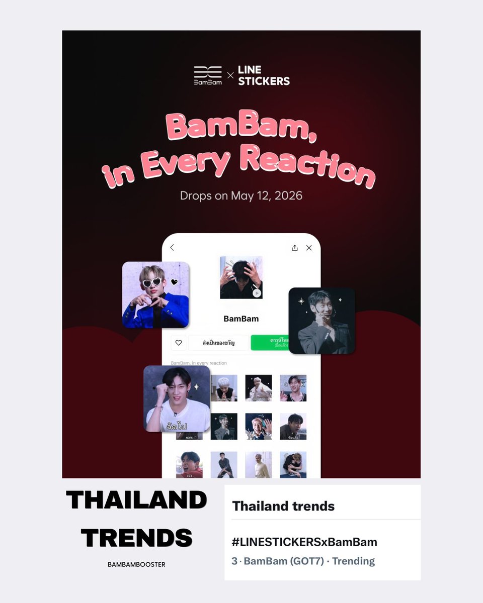 𝗕𝗮𝗺𝗕𝗮𝗺𝗕𝗼𝗼𝘀𝘁𝗲𝗿 ∋∈ tweet media