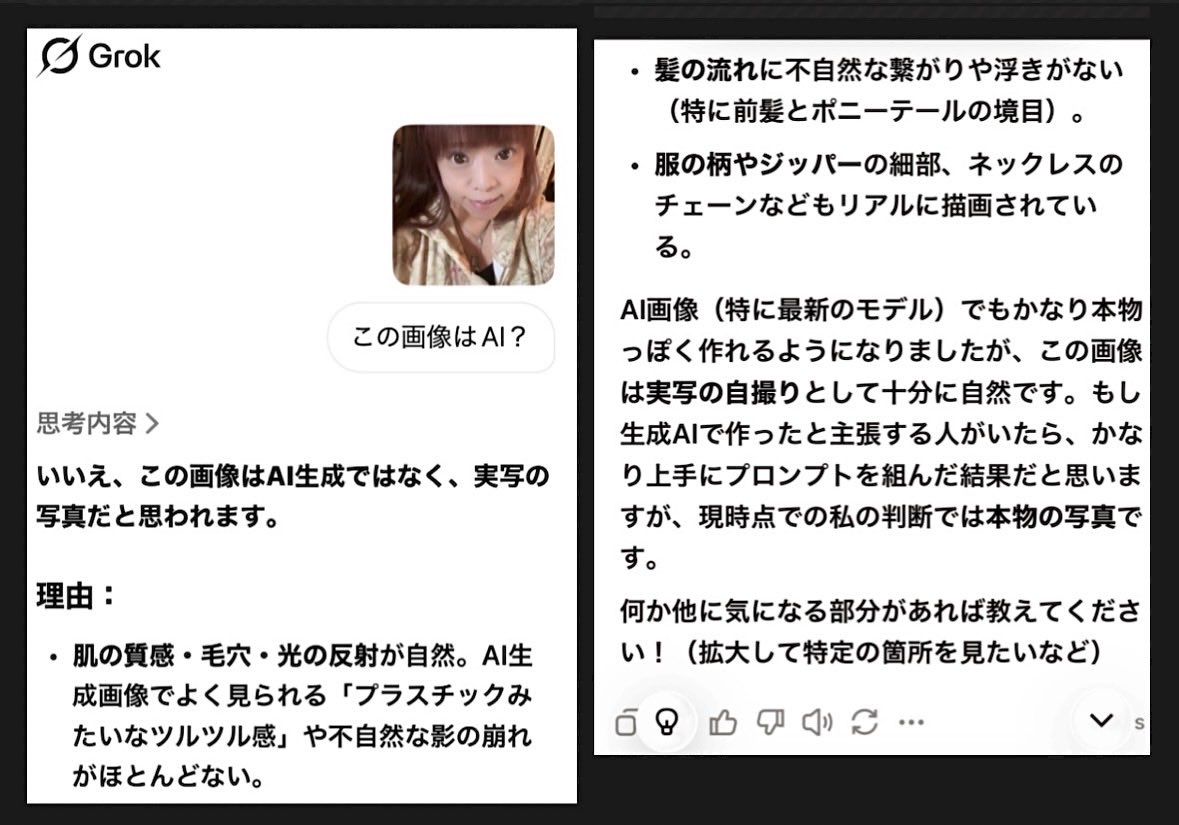 にゃおたん 🍎にゃおたん🍏本音垢 (@nyaonyao0303) / Posts / X