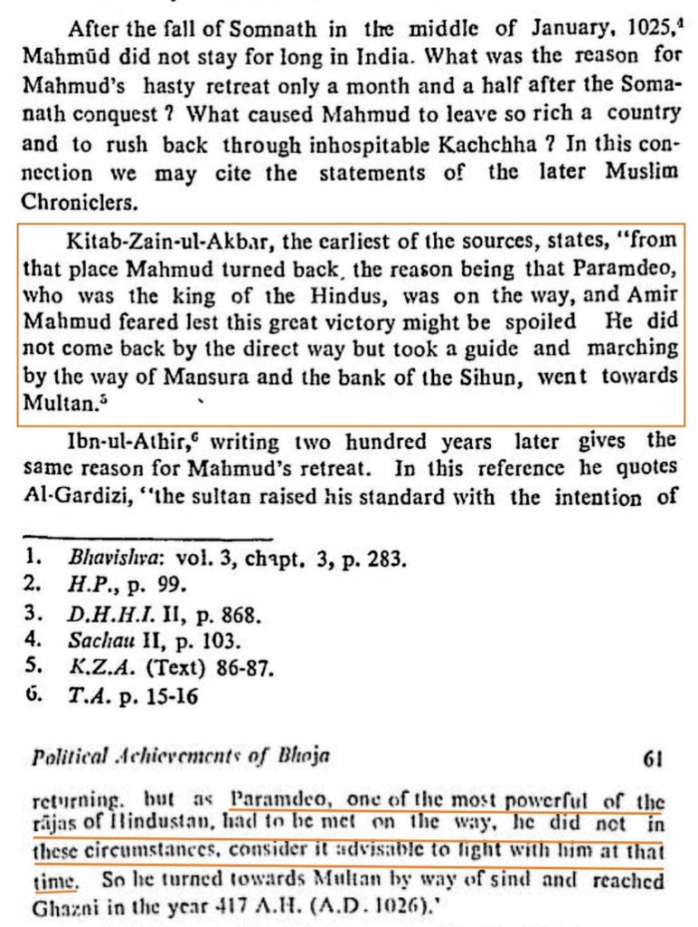 HinduPat-PadShahi tweet media