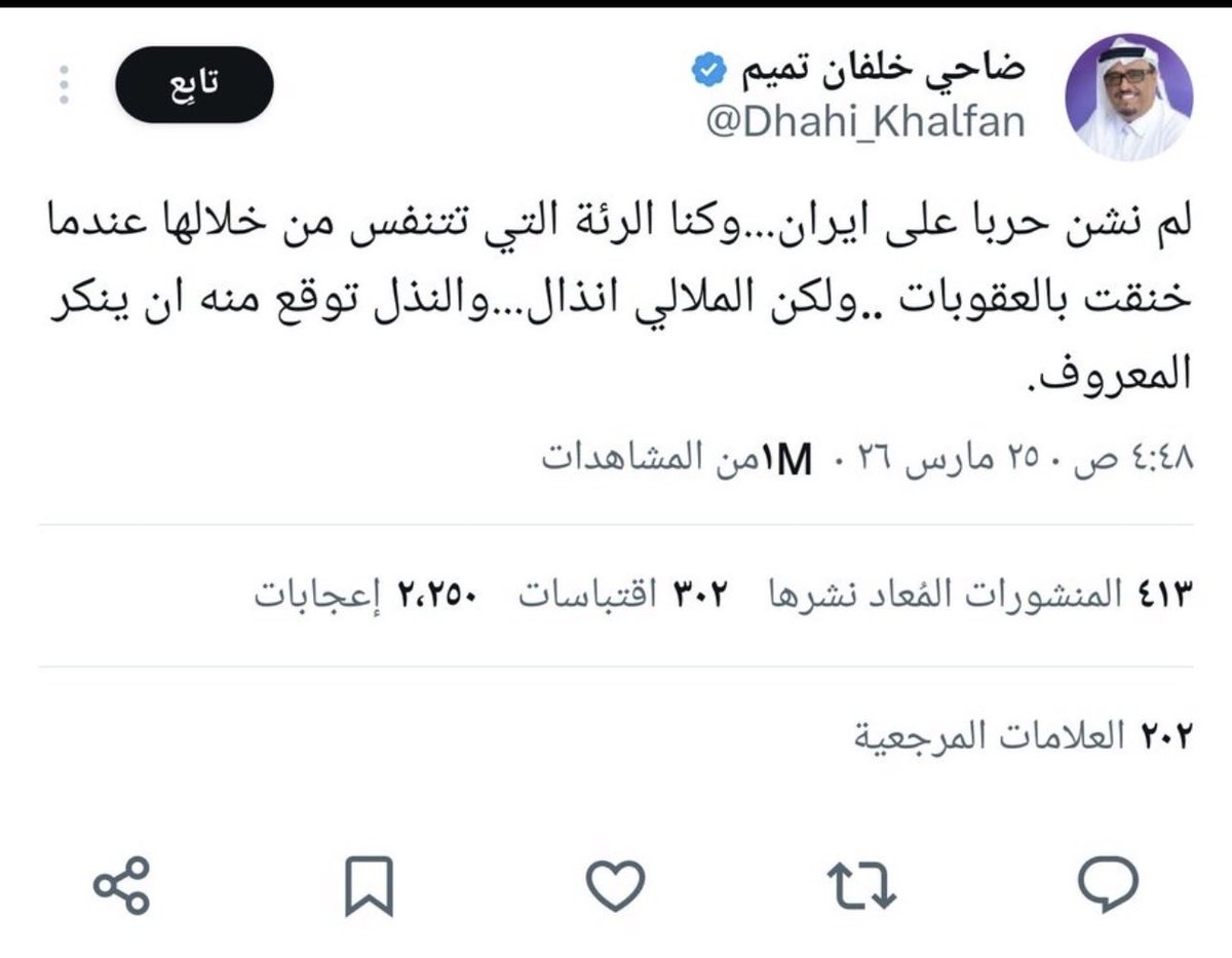 منتاز tweet media
