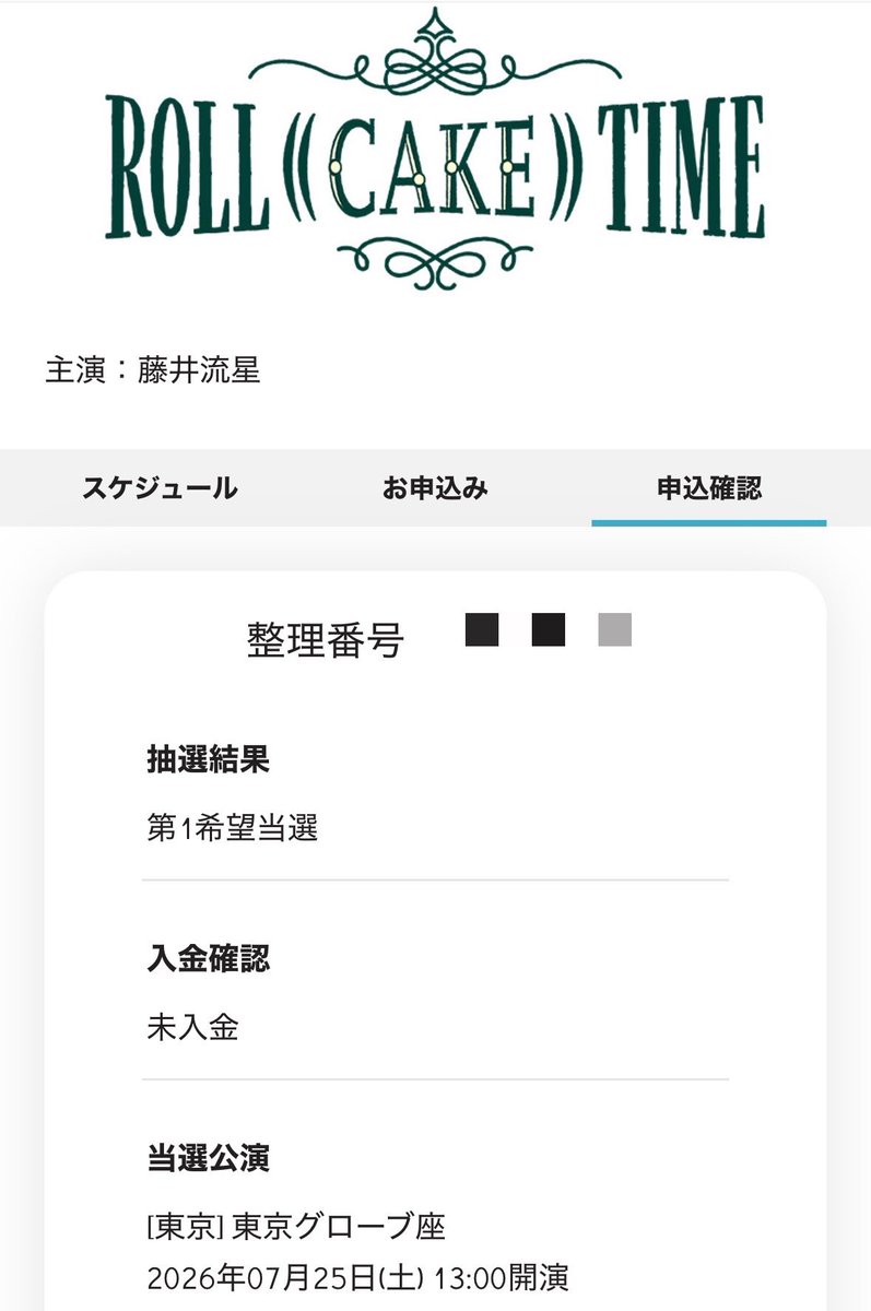 きのこ🍄 tweet media