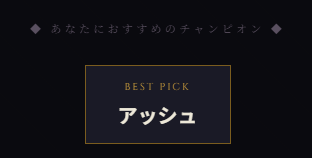 ちょっとこれ精度高すぎか。