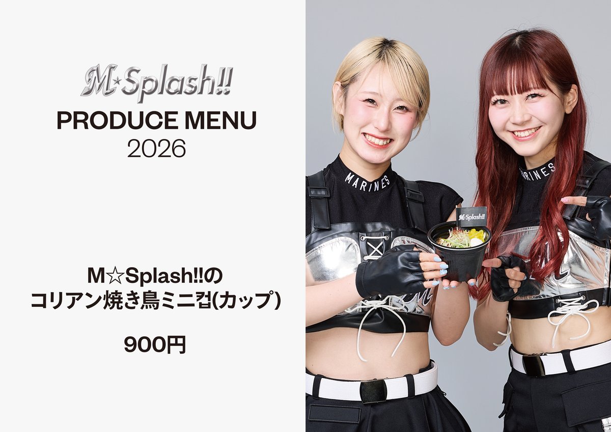 千葉ロッテマリーンズ tweet media
