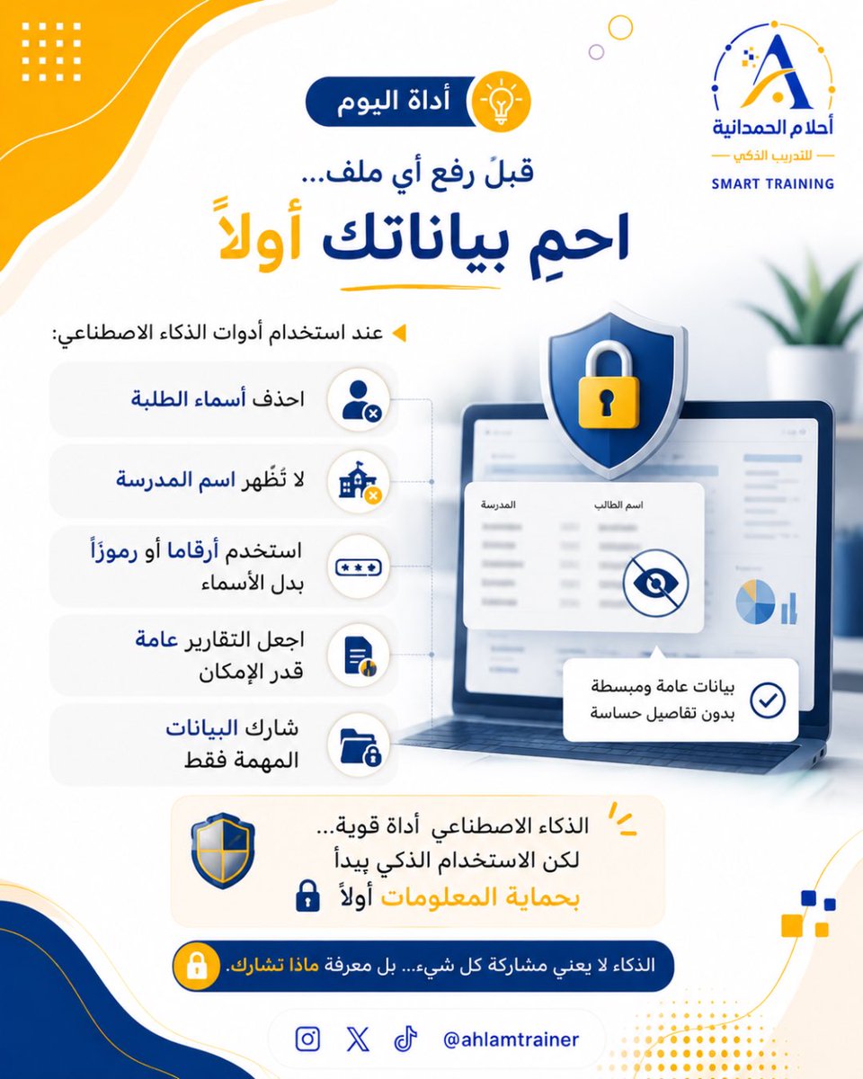 أحلام بنت علي الحمدانية tweet media