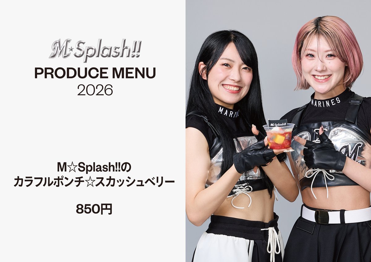 千葉ロッテマリーンズ tweet media