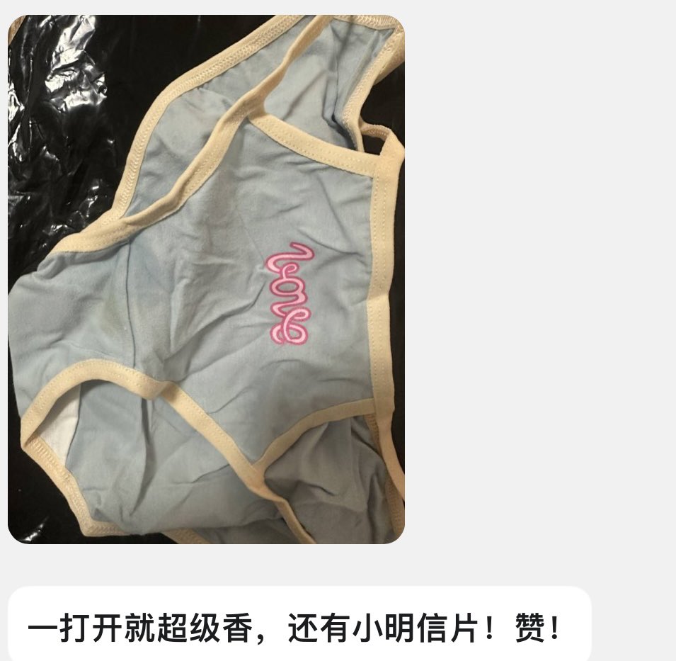 发一波原味反馈 需要的支付宝口令50定金➕Q咨询 私我哦～宝宝们 https://t.co/YoDJl3EVeR