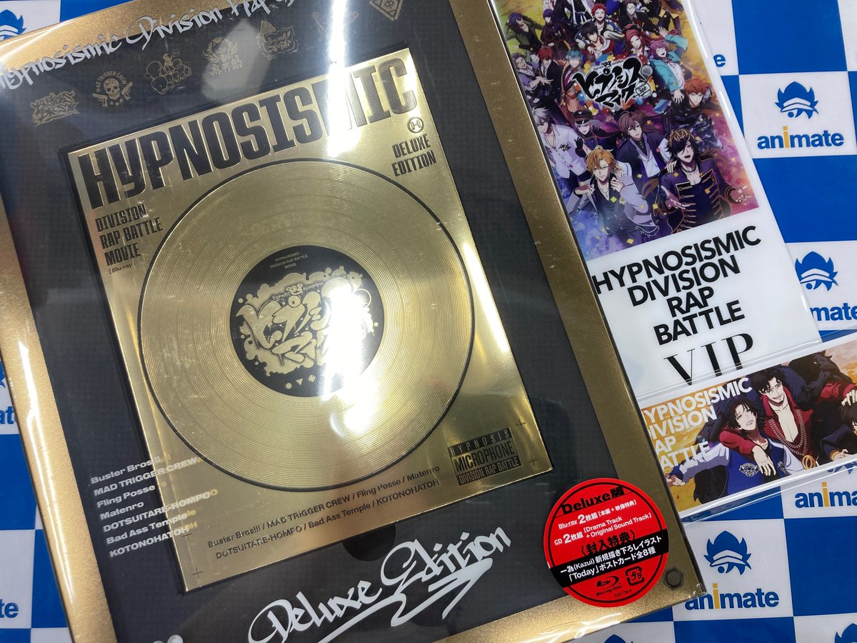 Blu-ray&DVD入荷情報】 映画「ヒプノシスマイク -Division Rap Battle