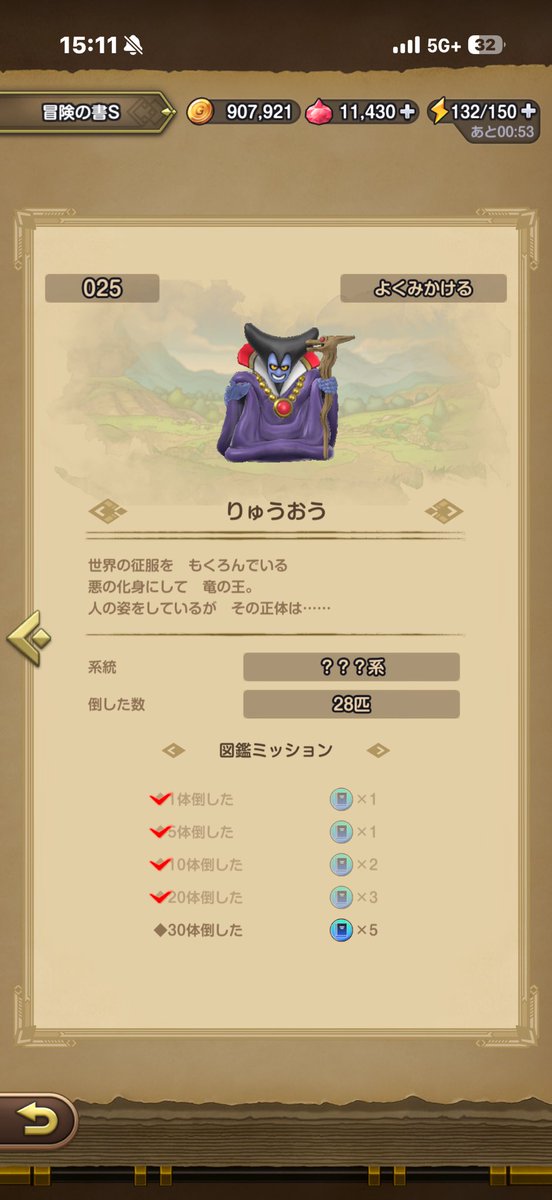 キラ tweet media