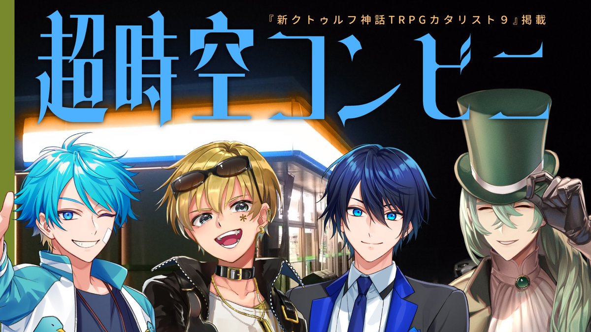 九畝くぜ tweet media