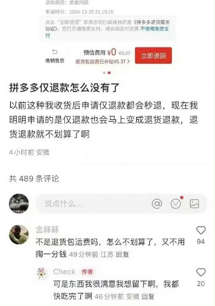 _啊翡 tweet media