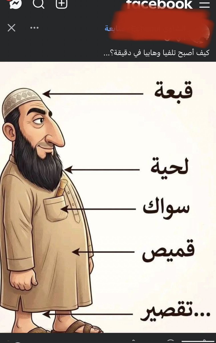 هاشم tweet media