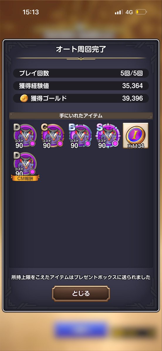 髙橋しゅり tweet media