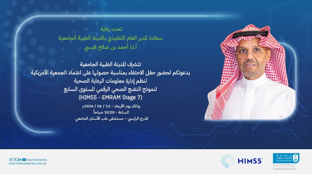 المدينة الطبية الجامعية tweet media