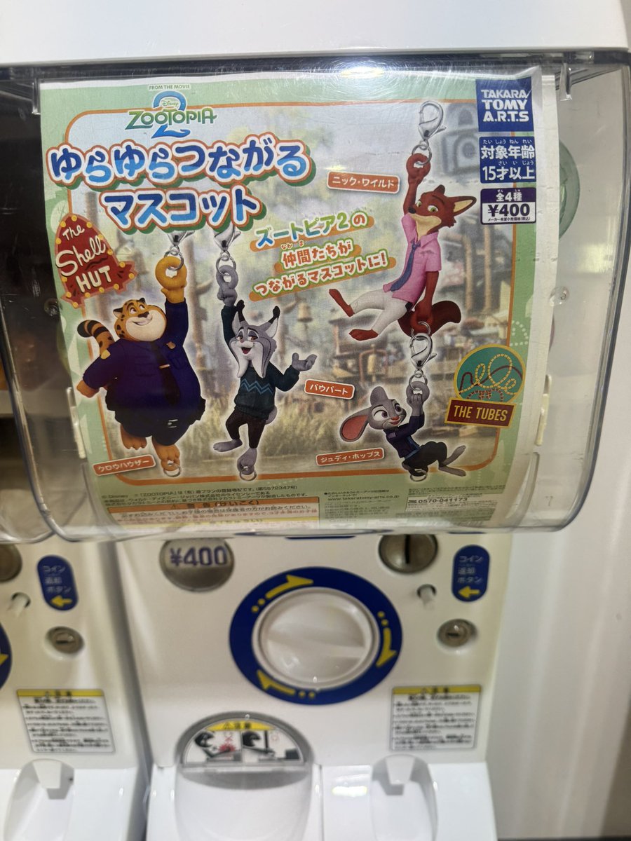東京シティエアターミナル(T-CAT/ティーキャット) tweet media