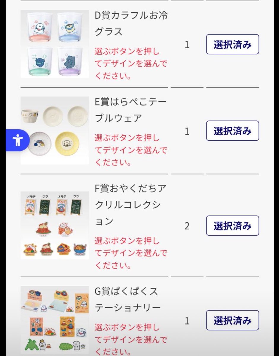 浅葱根(あさぎね)くいな【RVF】🐍💚 tweet media