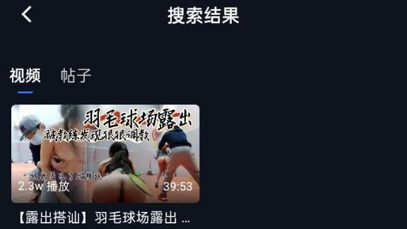 苏苏 tweet media