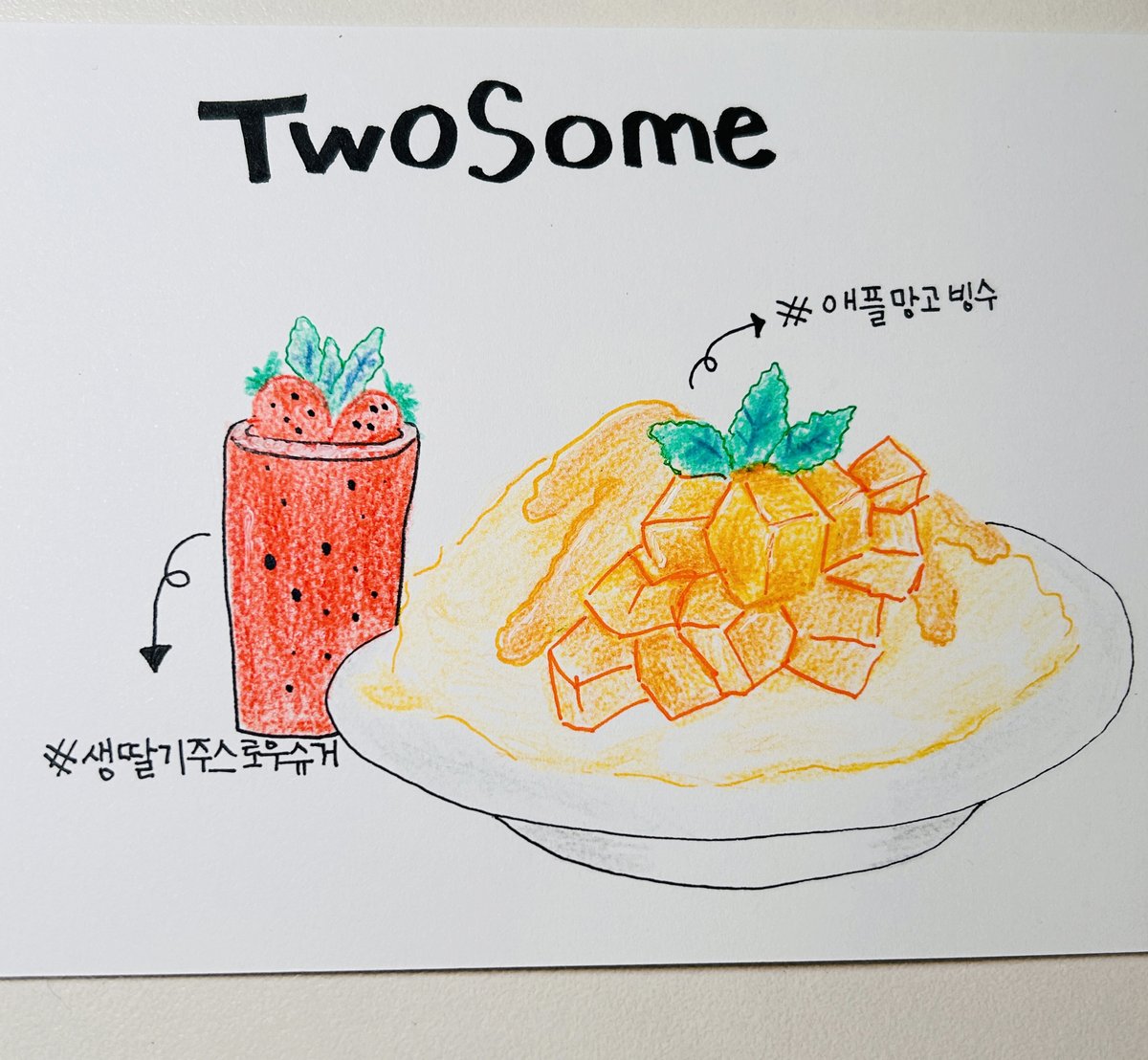 jek463i's tweet photo. “투썸 애플망고 빙수 그리기 🍓 아이들이 반해버린 맛🍦 #shorts”

🍓 투썸플레이스 애플망고 빙수 + 딸기주스 그리기 🍈
아이들이 진짜 제일 좋아하는 그 맛..! 
여름 되면 무조건 생각나는 투썸 빙수예요😭
https://t.co/Ey1nOl7oNR https://t.co/PvTVhJvvTJ