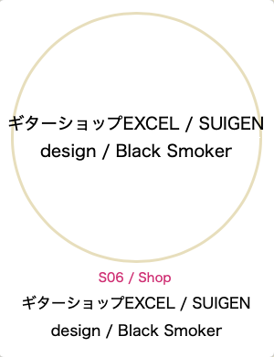 inhale_official's tweet photo. 5月16日、17日開催の サウンドメッセ にて、INHALEのギターでお世話になっているBlack Smoker @Blacksmoker_gtr さんの出展ショップブース "S06" にて、若干数CD販売します‼️

ご購入いただいた方には、INHALEピックもプレゼント🎸

まだゲットしてない方は、この機会にぜひ👍💿 https://t.co/cWBwhzGCKe
