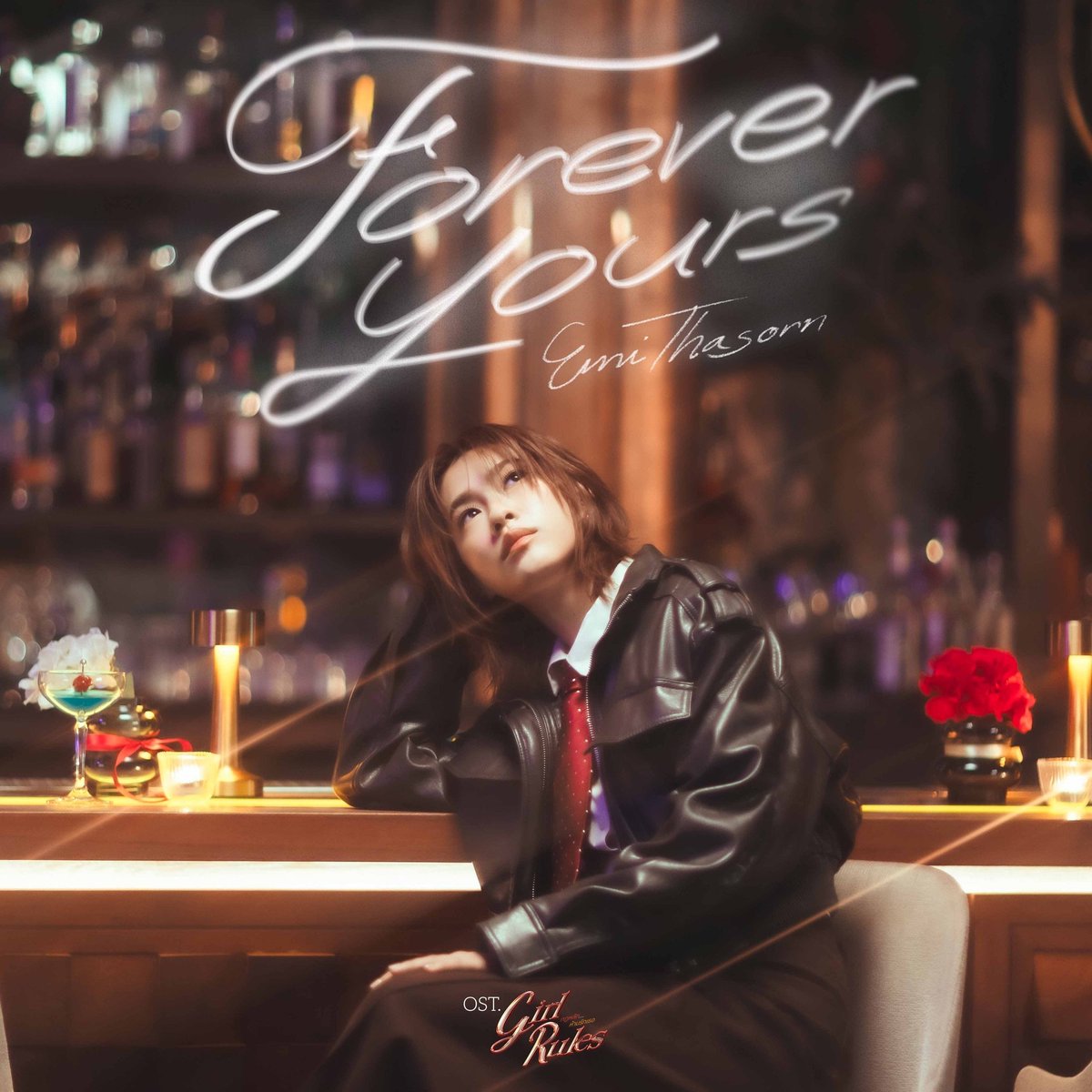 Forever Yours Ost.Girl Rules กฎหลัก...ห้ามรักเธอ - Emi Thasorn

นี่คือเสียงของคนที่เกิดมาเพื่อร้องเพลงรัก 😍
พี่เอมี่ร้องเพลง “Forever Yours” ได้แบบ... เอาใจไปเลยค่ะ! ฟังแล้วเขินเหมือนโดนสารภาพรักเอง 😳

ตามไปฟังให้หูเคลือบเพชร เคลือบทอง เคลือบกลิตเตอร์ 👂✨ กันได้ที่ JOOX เลยน้า
