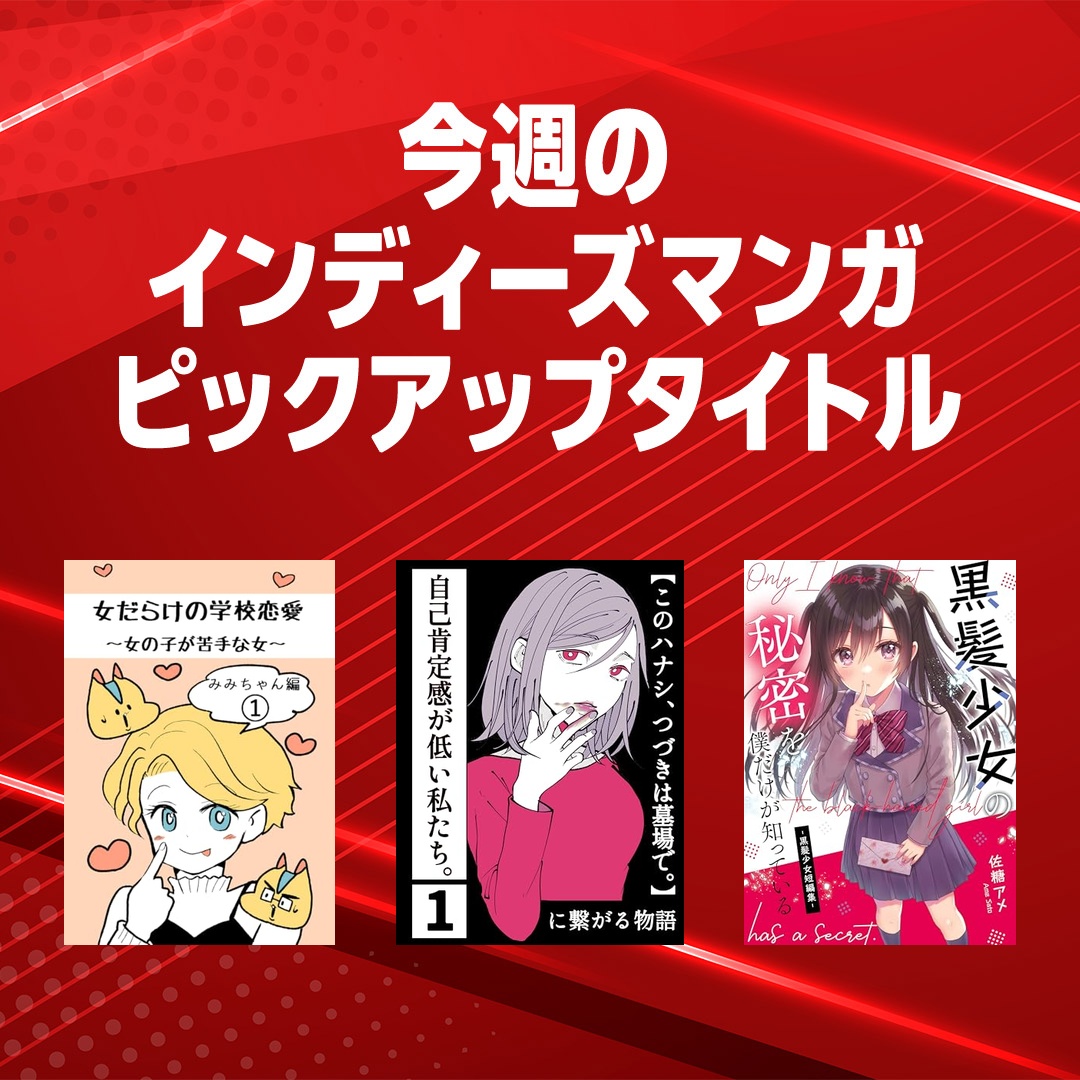 Amazon KDP | アマゾンセルフ出版 tweet media