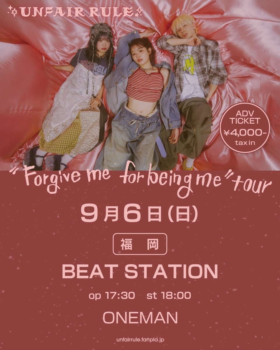 ︎✦︎ ツアー福岡 ︎✦︎ UNFAIR RULE '' Forgive me for being me