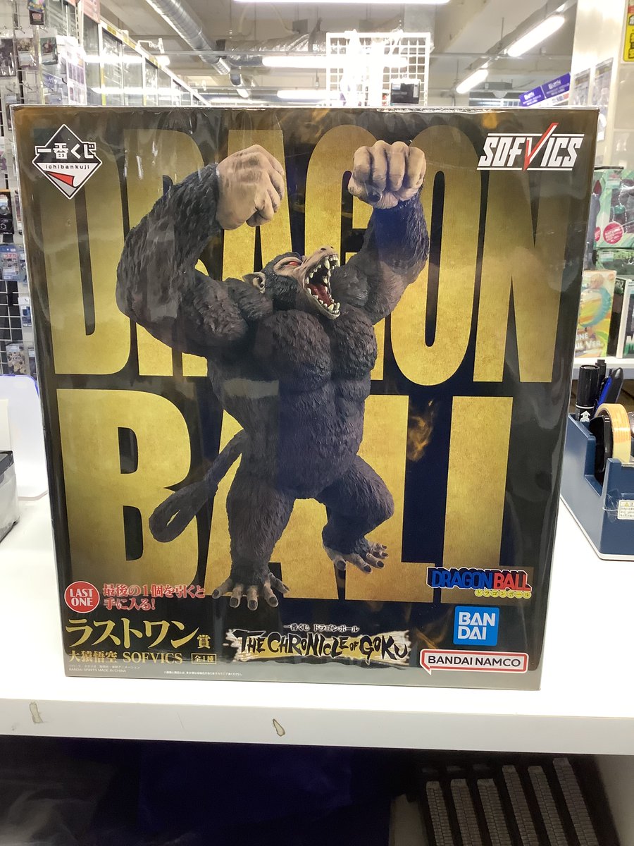 入荷情報】 大猿悟空 ﾀﾞﾌﾞﾙﾁｬﾝｽｷｬﾝﾍﾟｰﾝ＆ﾗｽﾄﾜﾝ賞 ﾌｨｷﾞｭｱ ｢一番くじ
