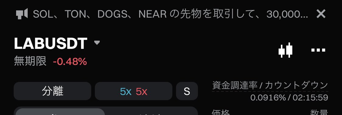 投資家K（Project Rin） tweet media