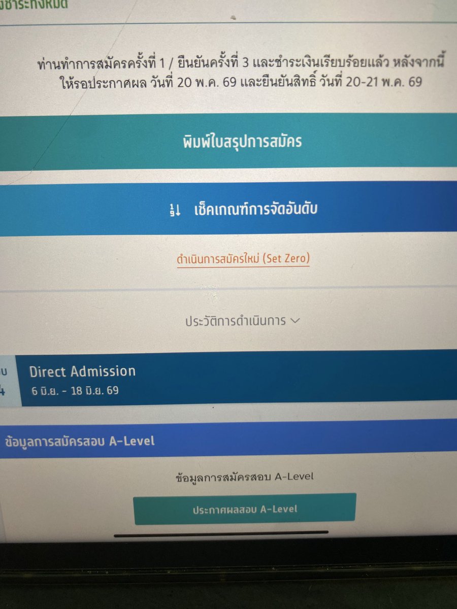 KP 🦋🪄 tweet media