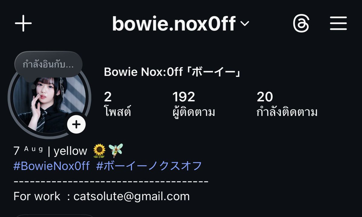 Bowie Nox:0ff「ボーイー」 tweet media