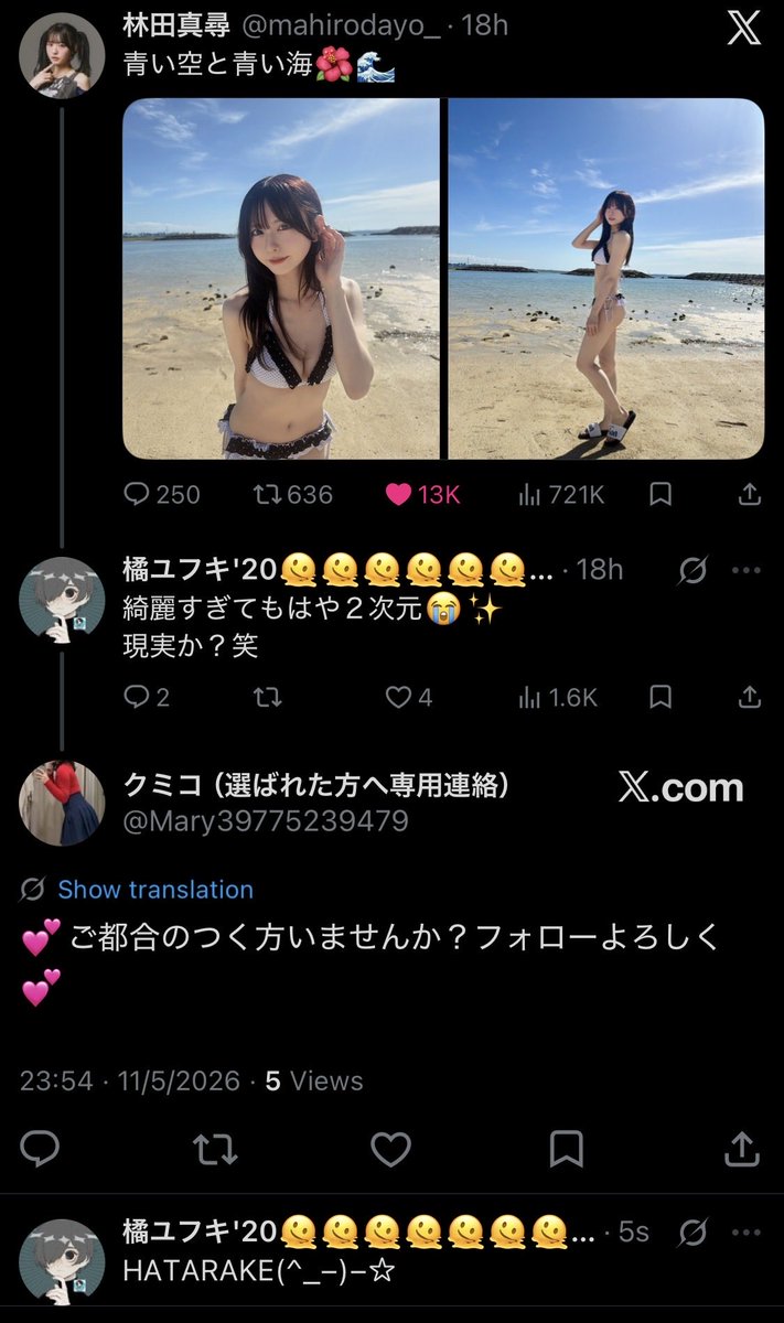 橘ユフキ'20🫠🫠🫠🫠🫠🫠🫠🫠🫠🫠🫠🫠🫠🫠🫠🫠🫠🫠🫠🫠🫠 tweet media