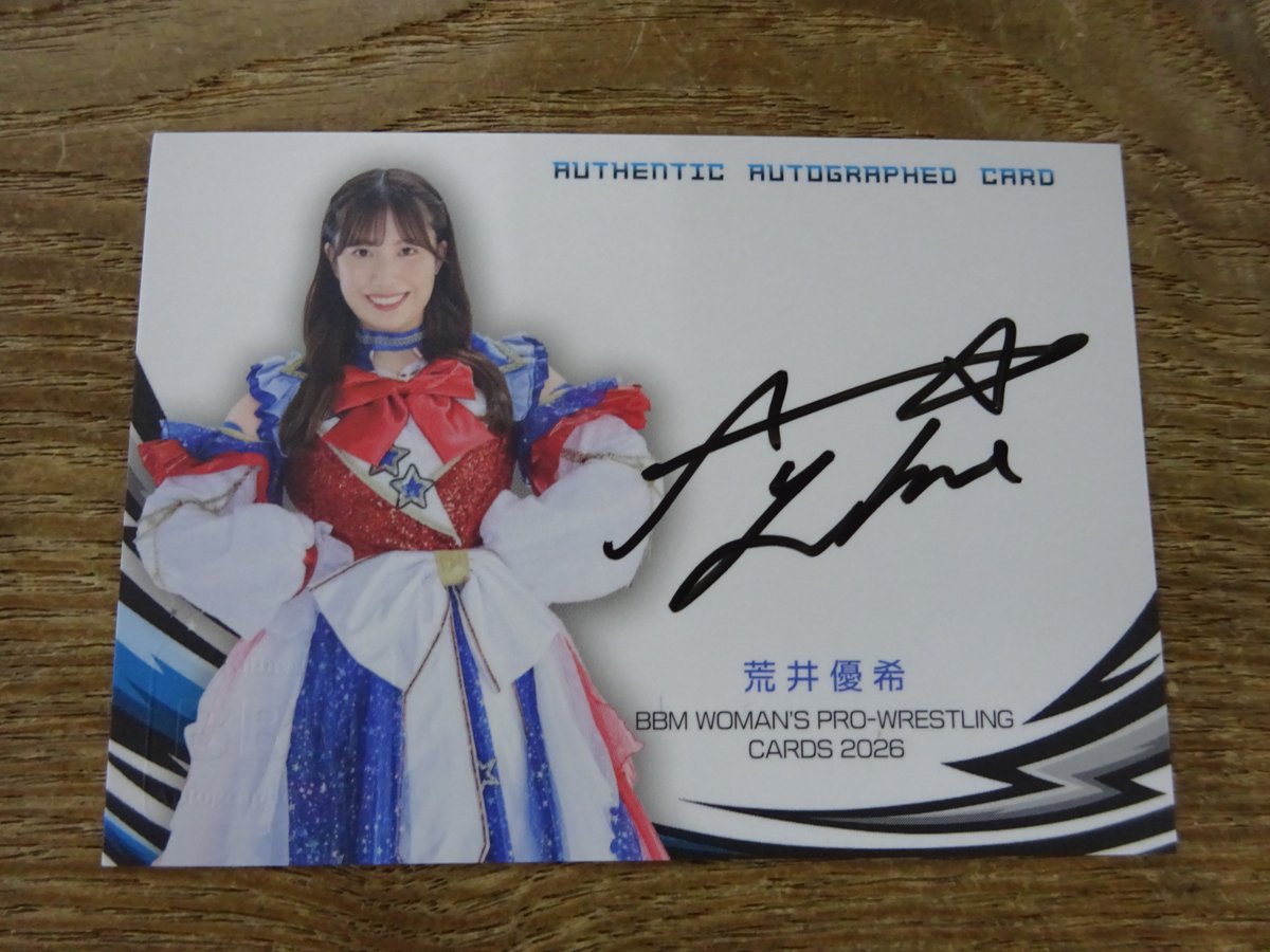 ゼスト / 東京女子プロレス ) 荒井優希 直筆サイン 100枚限定