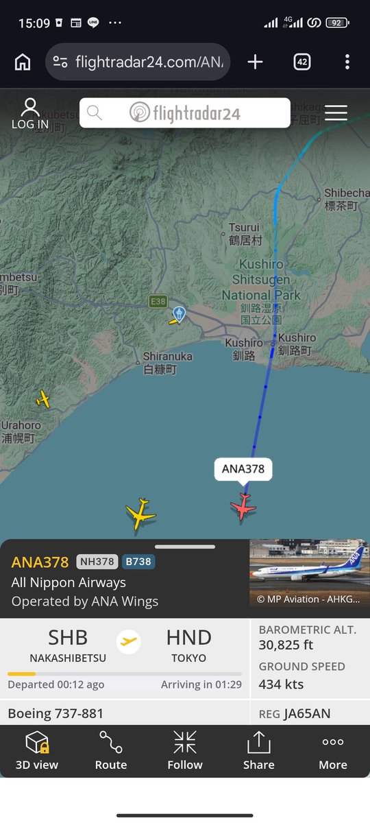 miyamoto_libra's tweet photo. 釧路町イオンにて発見なう。行ってらっしゃいませ。👋 #SHB #ANA378 https://t.co/s87fhEUzwN