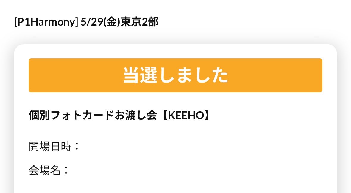 tam92893's tweet photo. P1Harmony whoop リリイベ　交換　
5/29 東京　2部

譲　フォトカードお渡し　ギホ

求　ジョンソプ　

お気軽にお声がけください🙇🏻‍♀️ https://t.co/gBjbVgpaZ1
