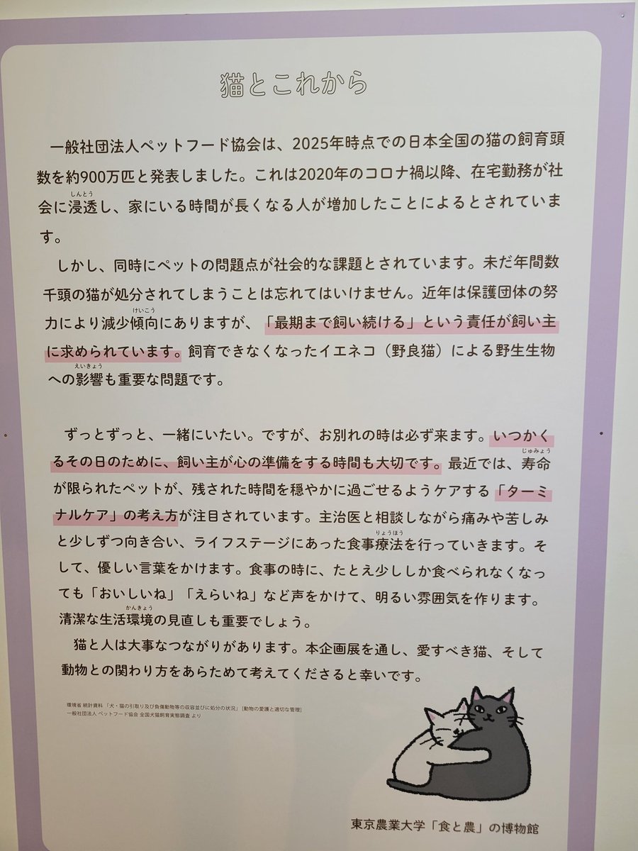 平日美術館 tweet media