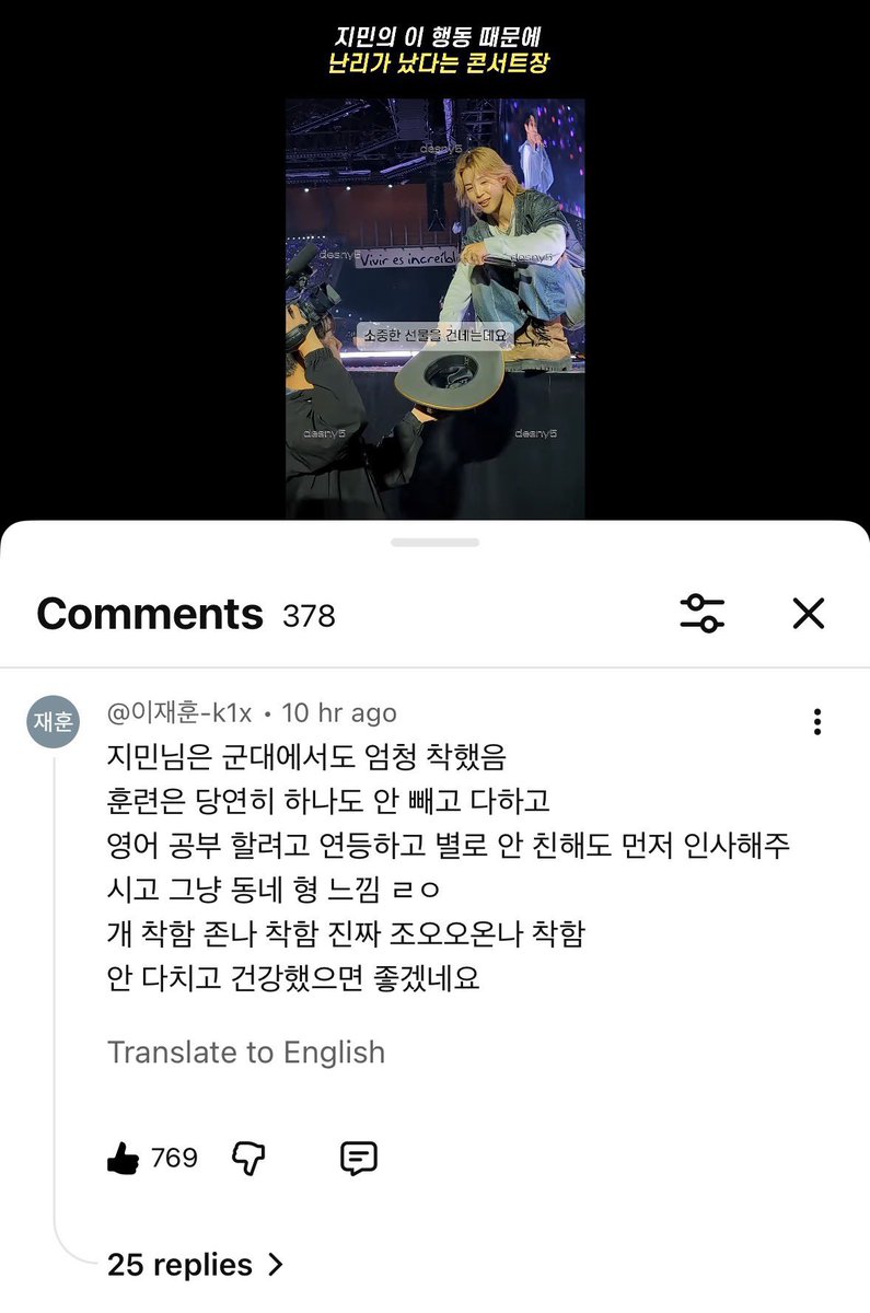 emonbebe nyana :: seeing bts。 tweet media