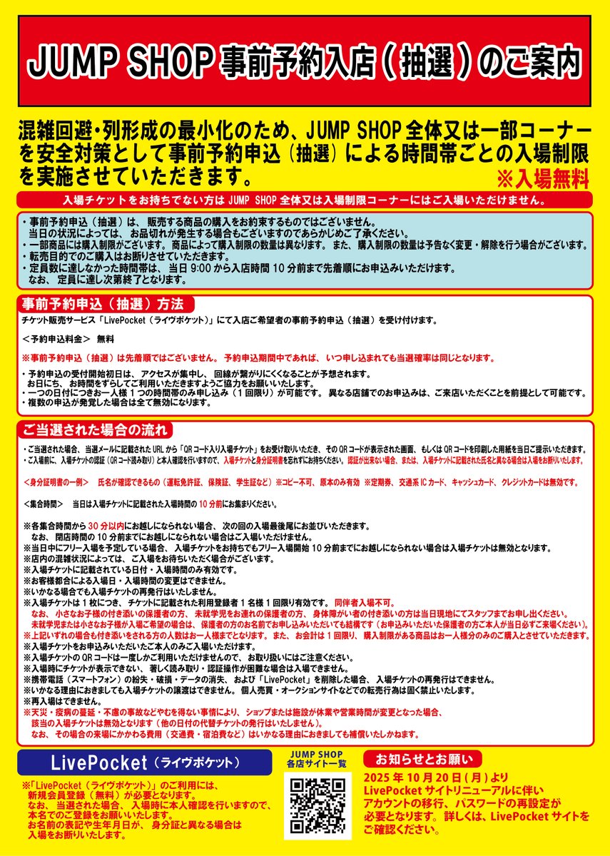 ワンピースカードゲーム速報 - 抽選 再販予約通知 tweet media