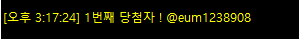 summer_grass_24's tweet photo. @eum1238908 

당첨 축하드립니다!!       
DM으로 연락 드리도록 하겠습니다.        
이벤트 참여해주신 분들 모두 감사합니다!!! ^^)b https://t.co/JhmiiLUF7y