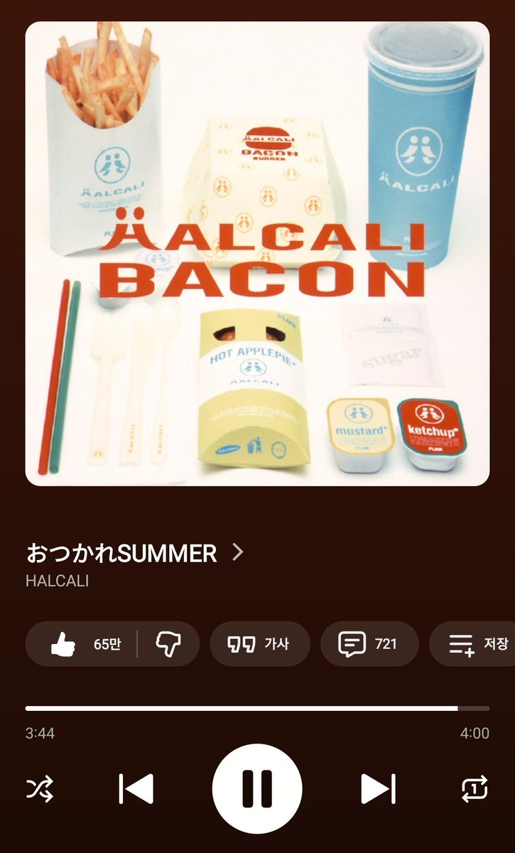 rum 트칭소 tweet media