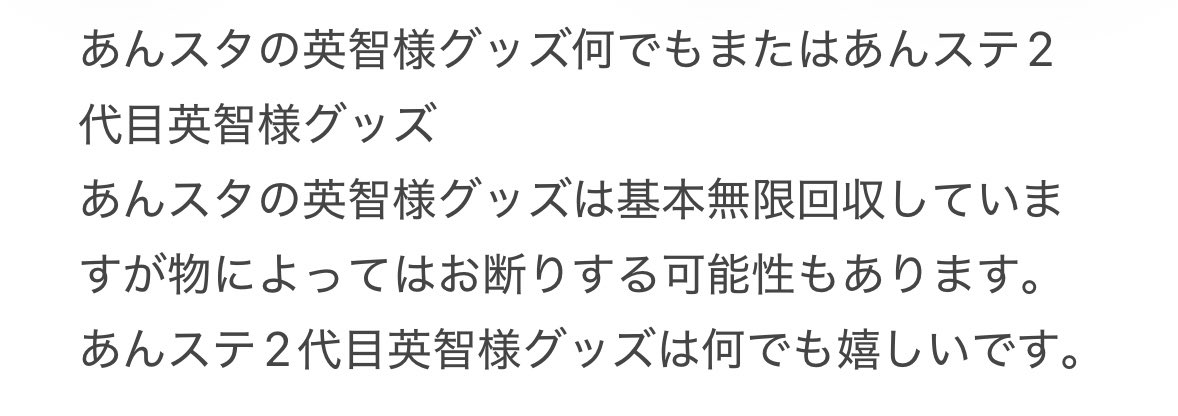 しろ tweet media