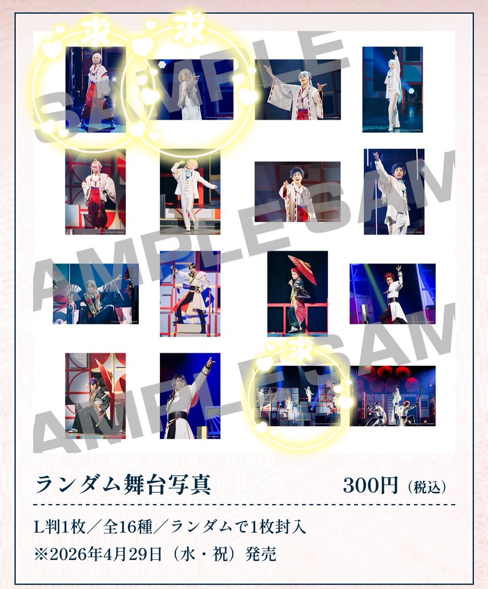しろ tweet media