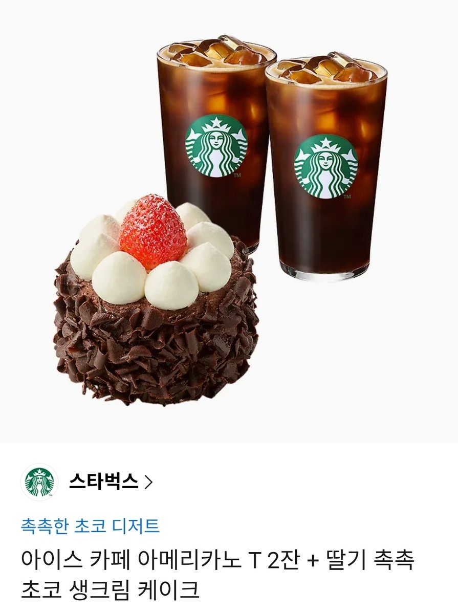 녹호 tweet media