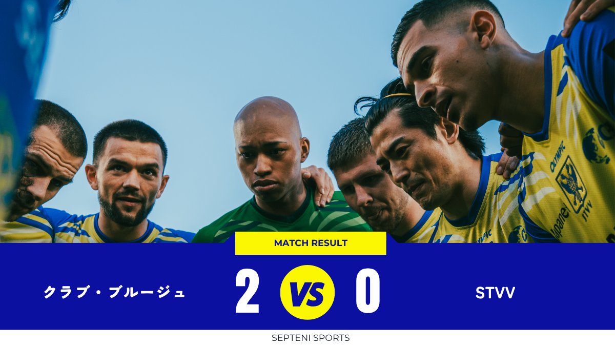【公式】セプテーニ スポーツ tweet media