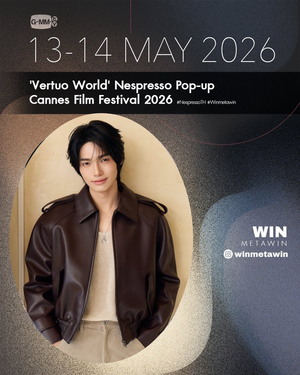 ใช้รูปนี้ดีกว่า ขอบคุณแฟนคลับที่ทำรูปนี้นะคะ 🫶🏻

#NespressoCannes
#NespressoTH #Nespresso
#Winmetawin