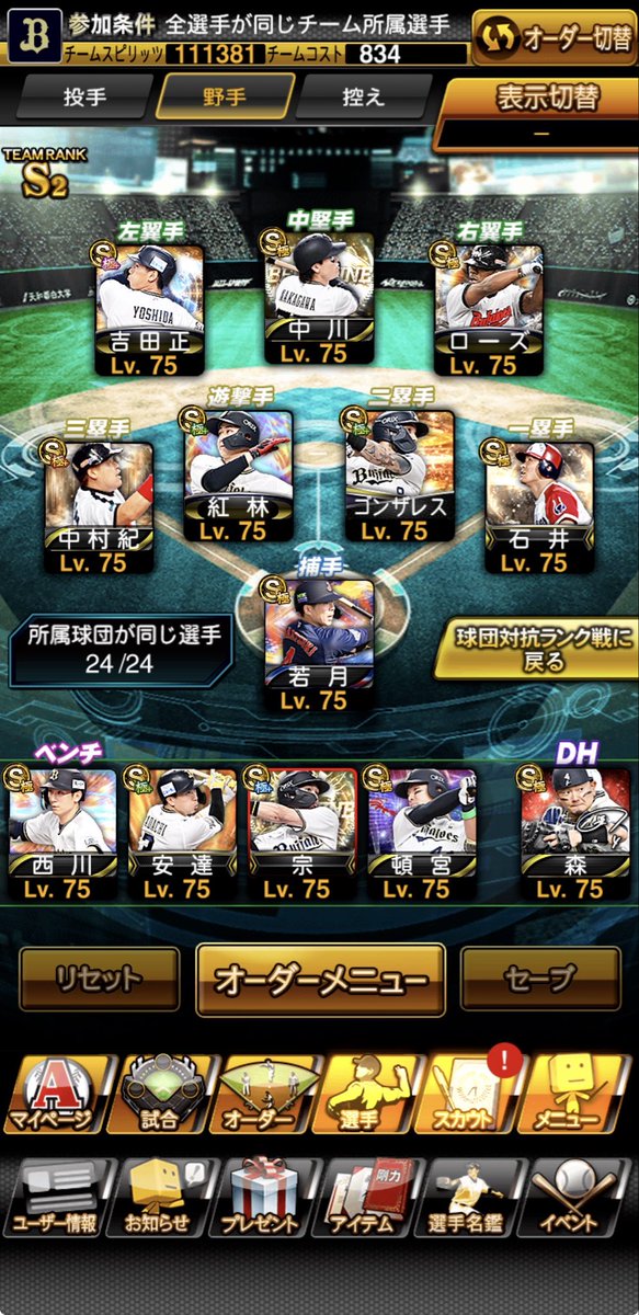 やまだ tweet media