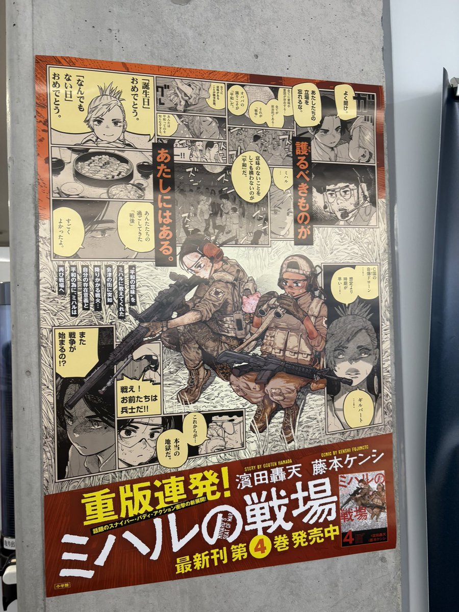 漫画編集のサカイ tweet media