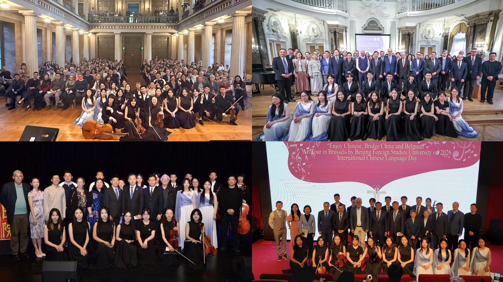 bfsu_official's tweet photo. To celebrate #2026IntlChineseLanguageDay &amp; boost China-Europe ties, #BFSU art troupe toured Germany, Belgium &amp; Hungary, blending tradition with art to share Chinese culture globally. #BFSU #CulturalExchange https://t.co/1EZGrYqYBe