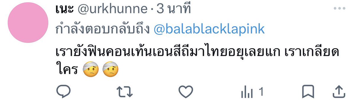 Balablackbalapink tweet media