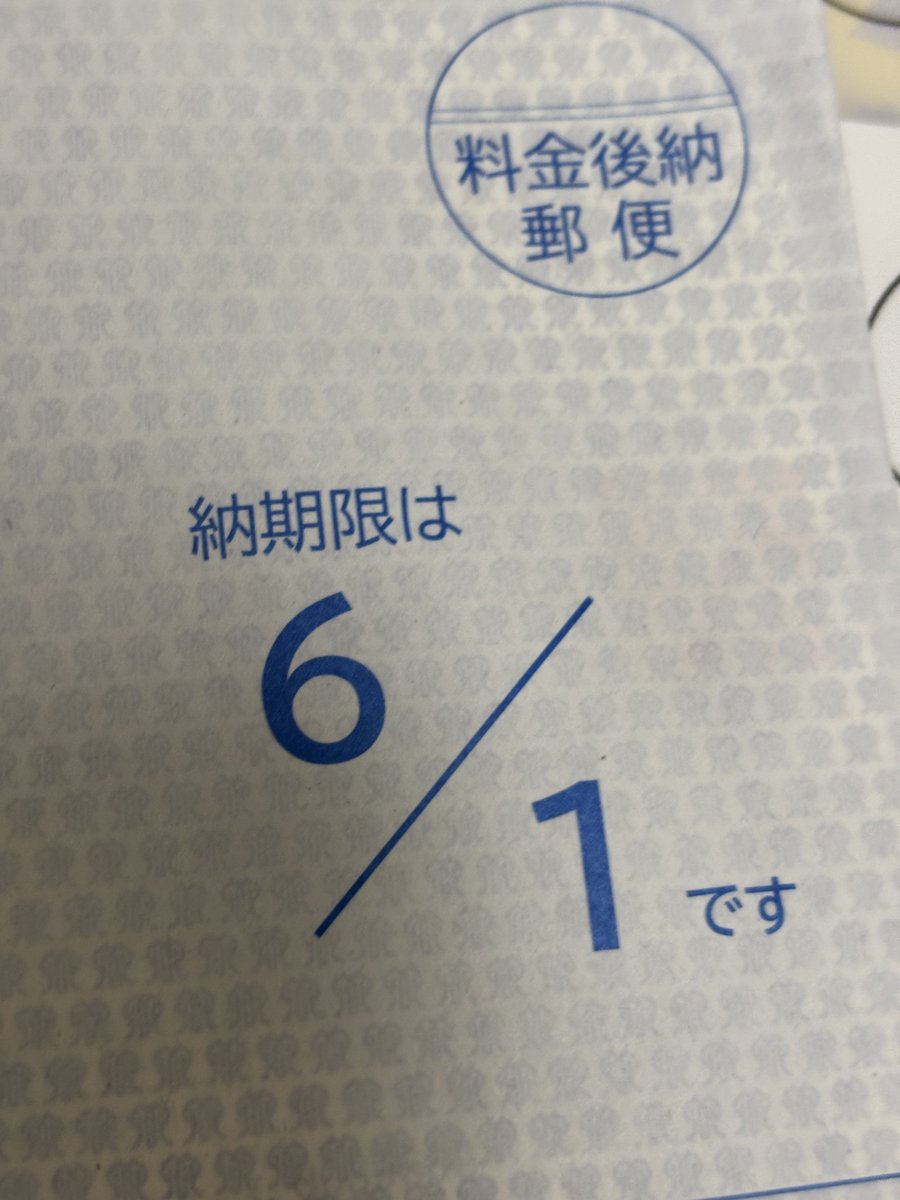 これだけでわかる人にはわかる書類
