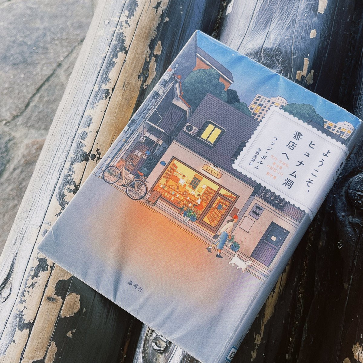 1000chairs's tweet photo. 地元の図書室はまだ貸し出しカードなのだということを知った。時間がのんびりしていてよかった。 https://t.co/xLXZspXJ7w